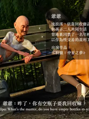 [LAPUTA] 狩獵：双生花2_00144