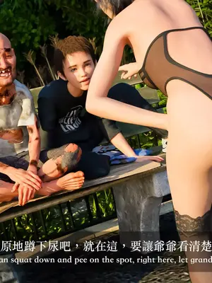 [LAPUTA] 狩獵：双生花2_00163