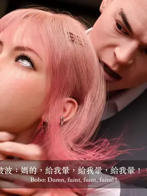 [LAPUTA] 狩獵：双生花2_00242