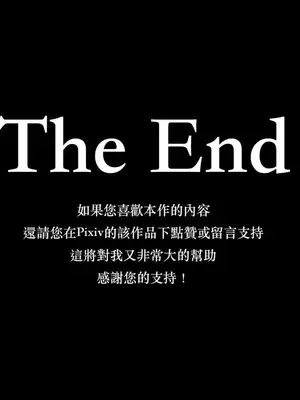 [LAPUTA] 狩獵：双生花2_00271