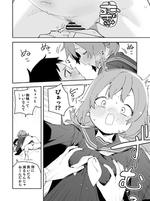 [シンセカイセット (菖蒲)] 素股したらそ事故るよね漫画＆服無し差分 (FANBOX)_005