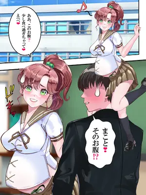 [アリオンキャンバス] ラブリィ〜セーラー対●忍もてあそばれたいver3.1 [DL版]_119