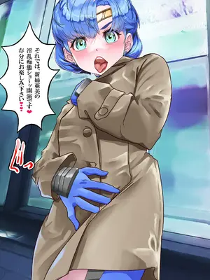 [アリオンキャンバス] ラブリィ〜セーラー対●忍もてあそばれたいver3.1 [DL版]_077