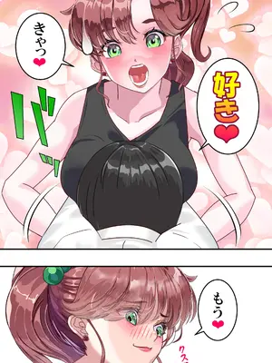 [アリオンキャンバス] ラブリィ〜セーラー対●忍もてあそばれたいver3.1 [DL版]_070