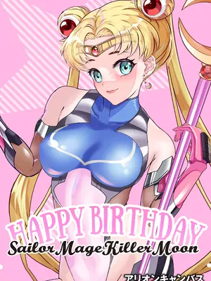 [アリオンキャンバス] ラブリィ〜セーラー対●忍もてあそばれたいver3.1 [DL版]_132