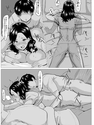[ひめごと熟女]  教育ママ息子のチンポに教育される_33