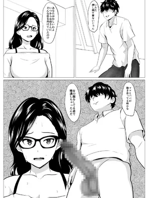 [ひめごと熟女]  教育ママ息子のチンポに教育される_24