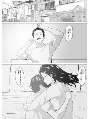 [ひめごと熟女]  教育ママ息子のチンポに教育される_42