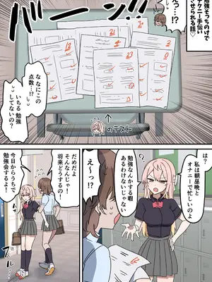 [柵野14] チクニー中毒彼女のお手伝いをする話_19
