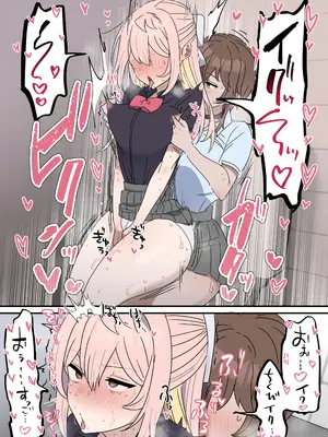 [柵野14] チクニー中毒彼女のお手伝いをする話_10