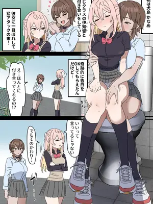 [柵野14] チクニー中毒彼女のお手伝いをする話_04