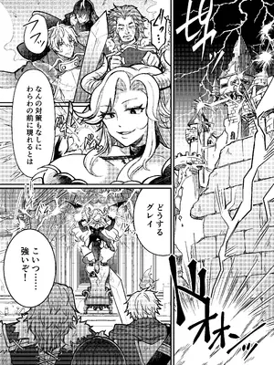 [あむぁいおかし製作所] 100日後にパーティーのメス犬オナホになる魔法使い_03