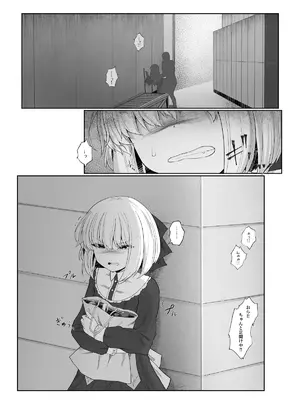 [Sasaria (沙々々)] エルフが幸せにならない話 バッドエンド編_17