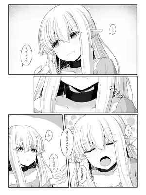 [Sasaria (沙々々)] エルフが幸せにならない話 バッドエンド編_14