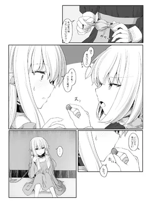 [Sasaria (沙々々)] エルフが幸せにならない話 バッドエンド編_11