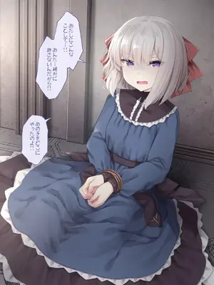 [Sasaria (沙々々)] エルフが幸せにならない話 バッドエンド編_40