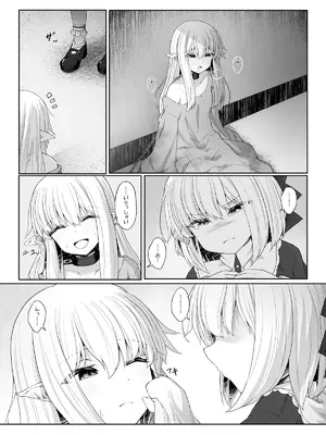 [Sasaria (沙々々)] エルフが幸せにならない話 バッドエンド編_18