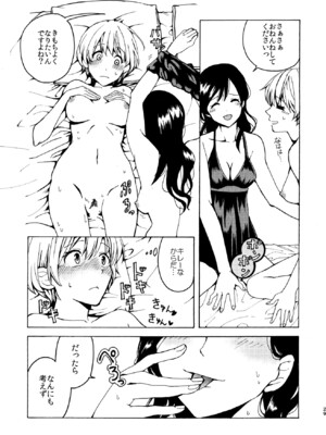 [忘失イエスタデイ (川内)] R18百合総集編 iの在りか [DL版]_029