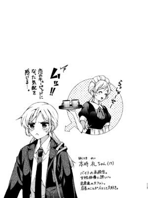 [忘失イエスタデイ (川内)] R18百合総集編 iの在りか [DL版]_117