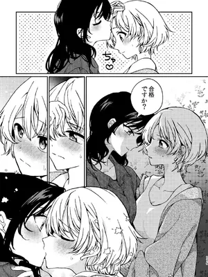 [忘失イエスタデイ (川内)] R18百合総集編 iの在りか [DL版]_115