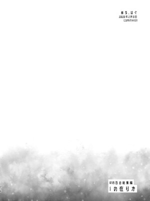 [忘失イエスタデイ (川内)] R18百合総集編 iの在りか [DL版]_216