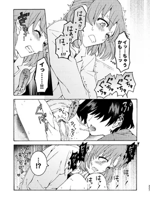 [忘失イエスタデイ (川内)] R18百合総集編 iの在りか [DL版]_227