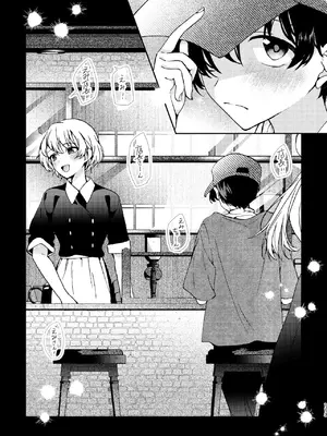 [忘失イエスタデイ (川内)] R18百合総集編 iの在りか [DL版]_113