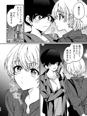 [忘失イエスタデイ (川内)] R18百合総集編 iの在りか [DL版]_142