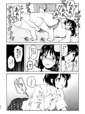 [忘失イエスタデイ (川内)] R18百合総集編 iの在りか [DL版]_274