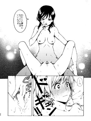 [忘失イエスタデイ (川内)] R18百合総集編 iの在りか [DL版]_030