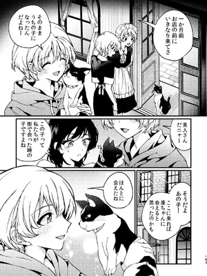 [忘失イエスタデイ (川内)] R18百合総集編 iの在りか [DL版]_183