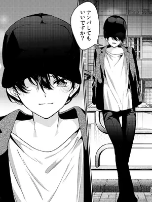 [忘失イエスタデイ (川内)] R18百合総集編 iの在りか [DL版]_139