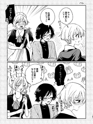 [忘失イエスタデイ (川内)] R18百合総集編 iの在りか [DL版]_187