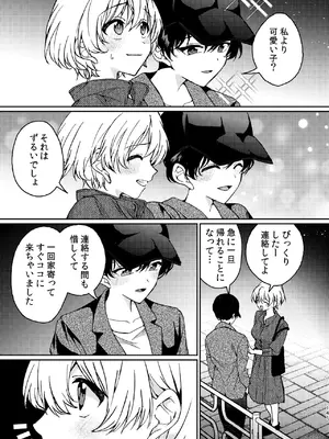 [忘失イエスタデイ (川内)] R18百合総集編 iの在りか [DL版]_141