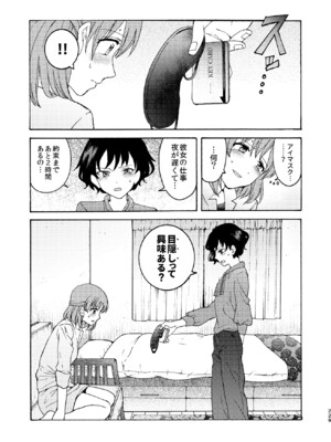 [忘失イエスタデイ (川内)] R18百合総集編 iの在りか [DL版]_229