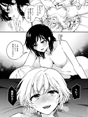 [忘失イエスタデイ (川内)] R18百合総集編 iの在りか [DL版]_203