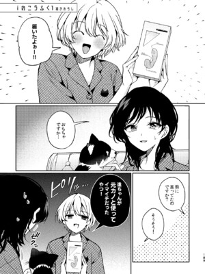 [忘失イエスタデイ (川内)] R18百合総集編 iの在りか [DL版]_189
