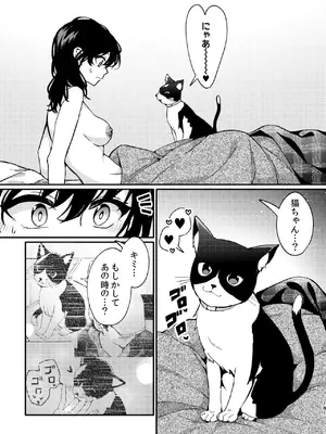 [忘失イエスタデイ (川内)] R18百合総集編 iの在りか [DL版]_181