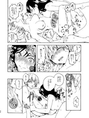 [忘失イエスタデイ (川内)] R18百合総集編 iの在りか [DL版]_034