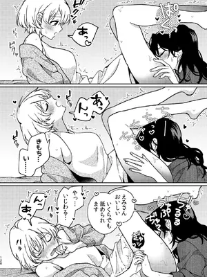 [忘失イエスタデイ (川内)] R18百合総集編 iの在りか [DL版]_120