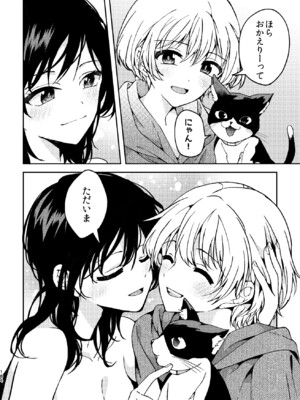 [忘失イエスタデイ (川内)] R18百合総集編 iの在りか [DL版]_184