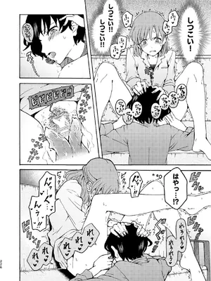 [忘失イエスタデイ (川内)] R18百合総集編 iの在りか [DL版]_226