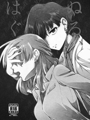 [忘失イエスタデイ (川内)] R18百合総集編 iの在りか [DL版]_215