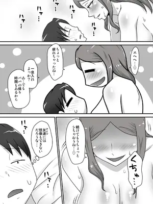 [フリーハンド魂 (大隊骨)] サセママ_26