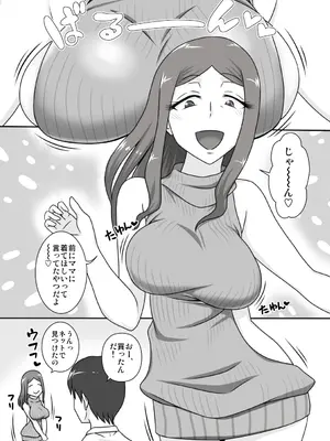 [フリーハンド魂 (大隊骨)] サセママ_05