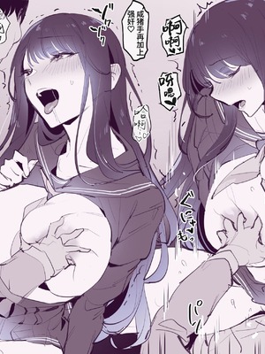 [ぽりうれたん] 2023年01-12月Fanbox合集_03-1-6