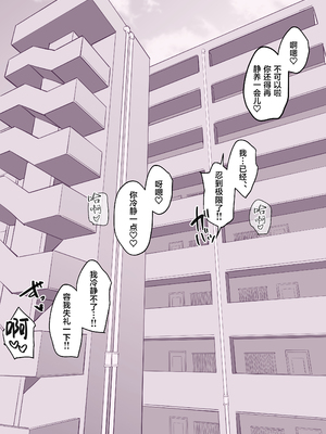 [ぽりうれたん] 2023年01-12月Fanbox合集_04-1-06