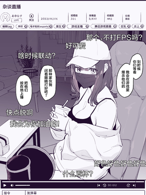 [ぽりうれたん] 2023年01-12月Fanbox合集_04-2-2