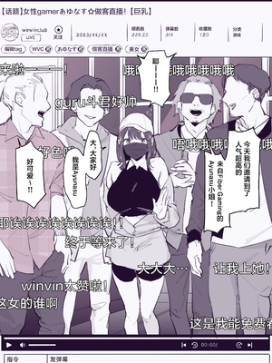 [ぽりうれたん] 2023年01-12月Fanbox合集_04-2-3