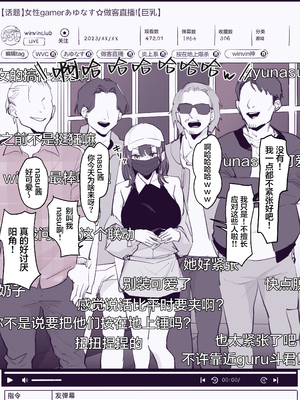 [ぽりうれたん] 2023年01-12月Fanbox合集_04-2-4